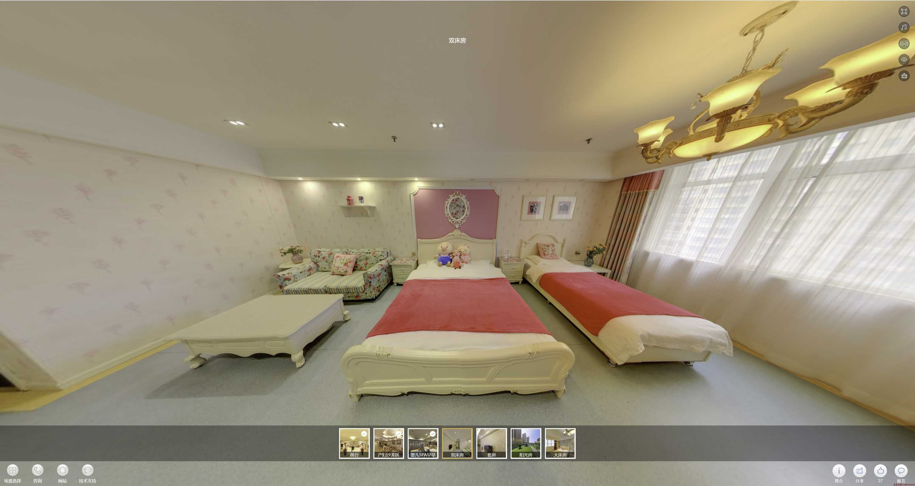 杜集安然月子会所720度全景展示