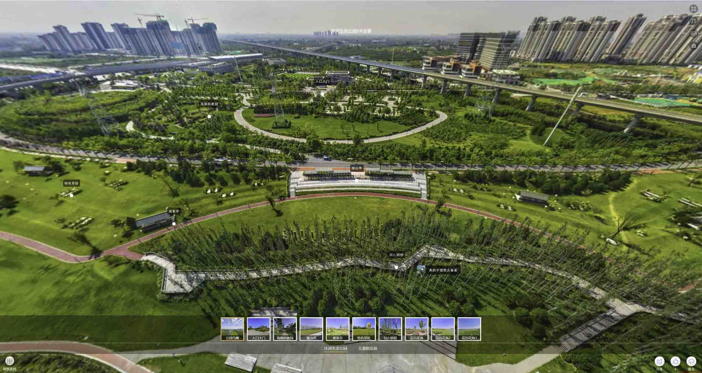 杜集VR全景体验：身临其境的沉浸式感受在手绘地图中的创新应用